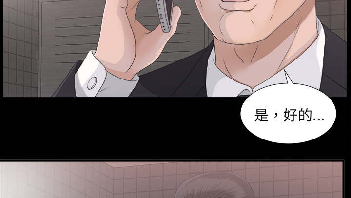 第77章：监控31