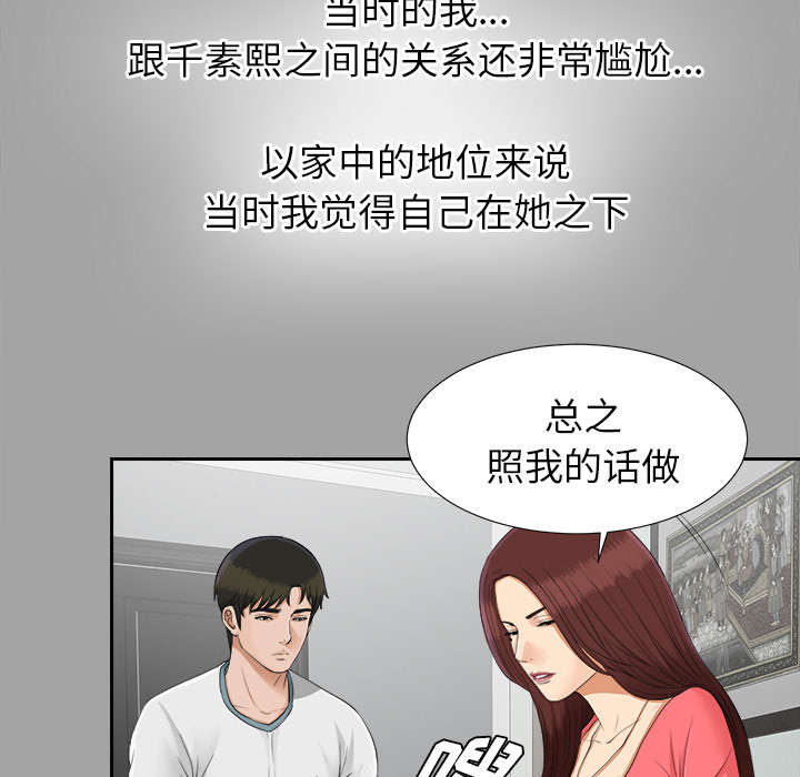 第52章：下毒4