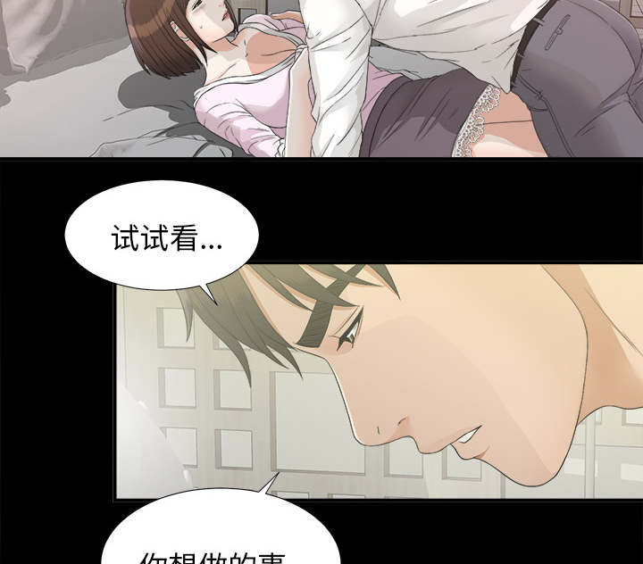 第77章：监控14