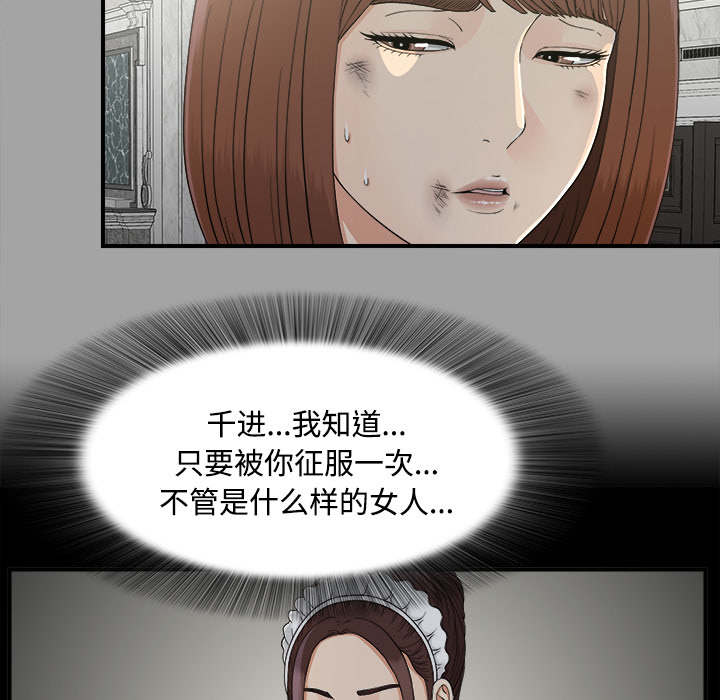 第73章：千进30