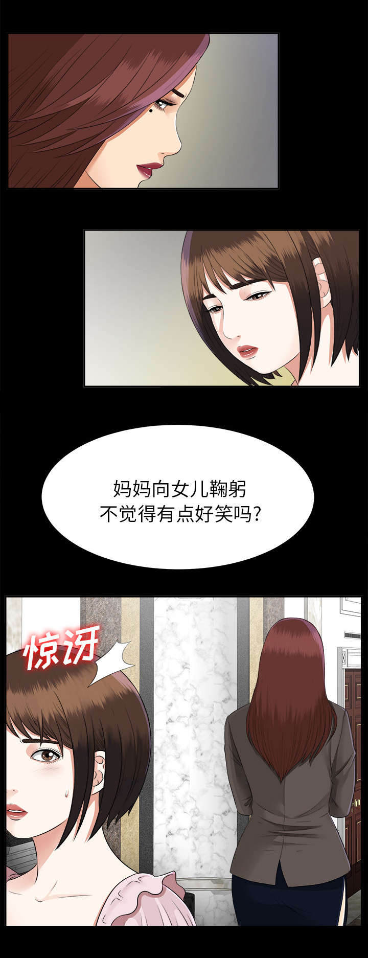 第33章：分工明确24