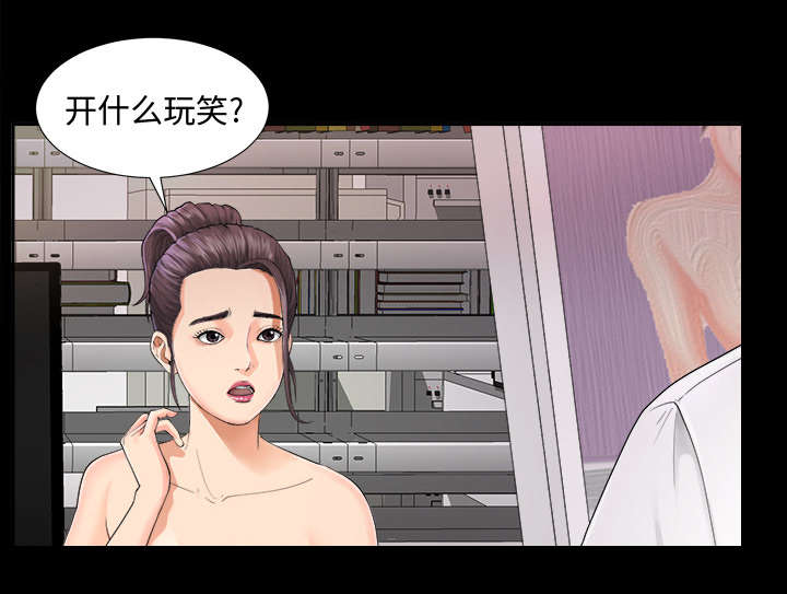 第7章：心神不定22
