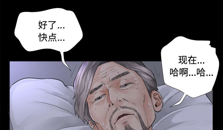第5章：惊人的发现15