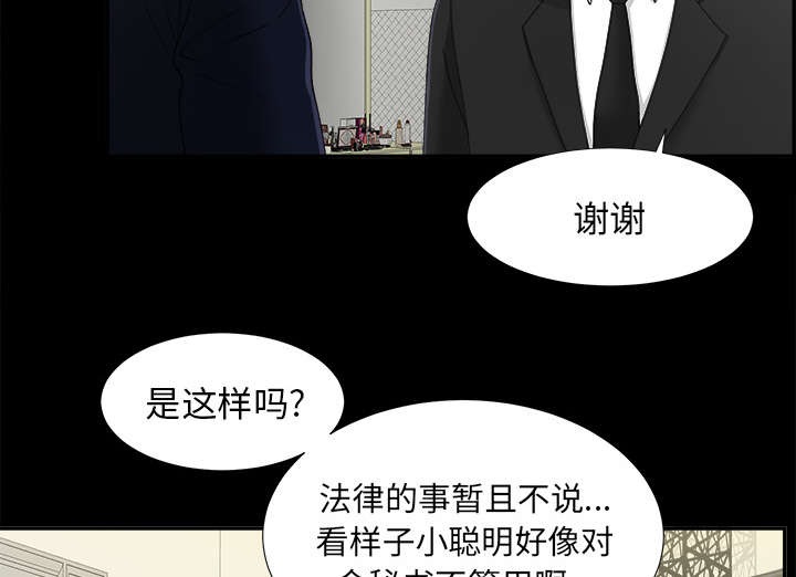 第65章：回天乏力2