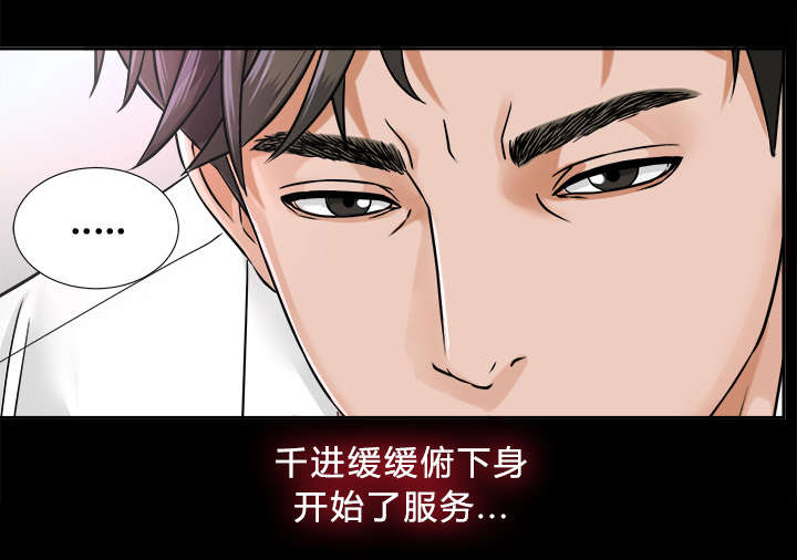 第15章：疯狂25