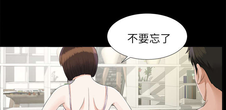 第43章：警告23