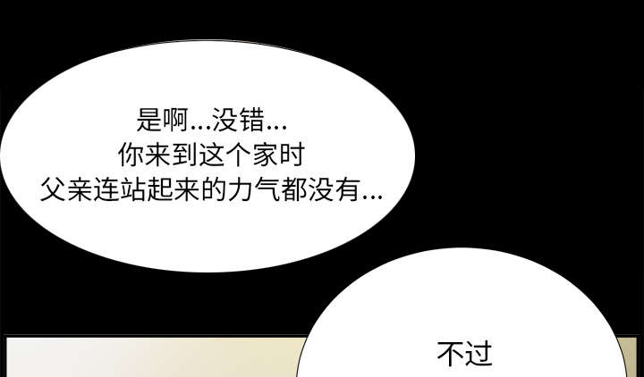 第63章：圈套36