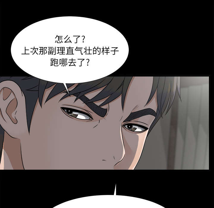 第69章：跑不掉21