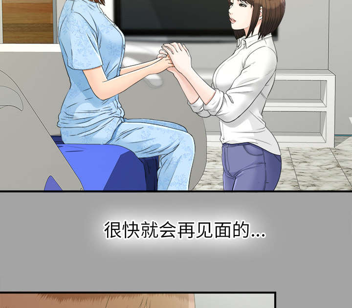第68章：谈判12