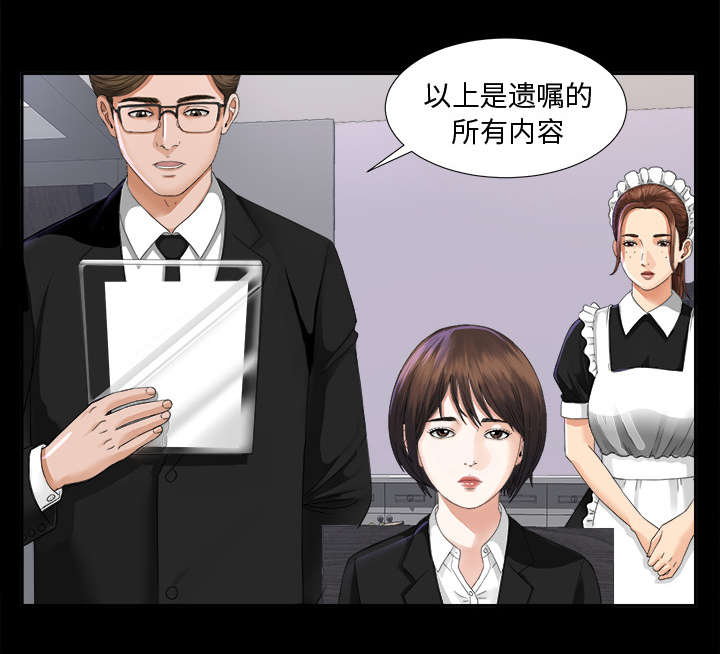第12章：气愤3