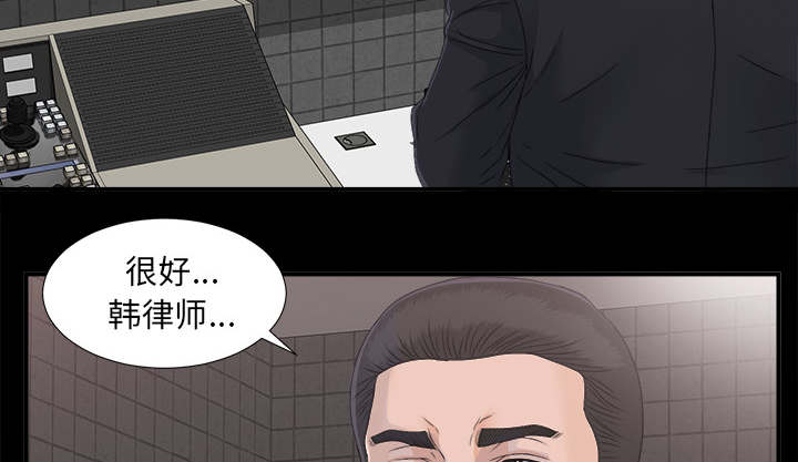 第77章：监控36