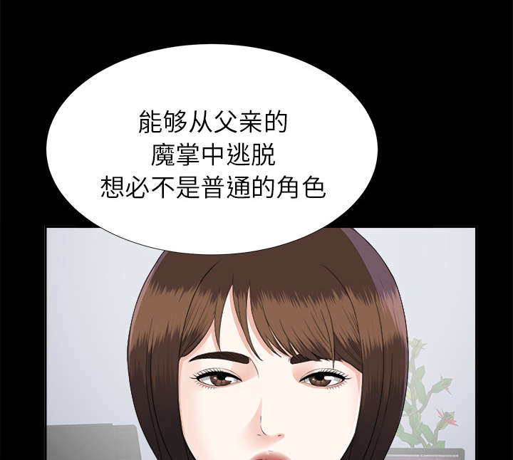 第37章：千进的失态31