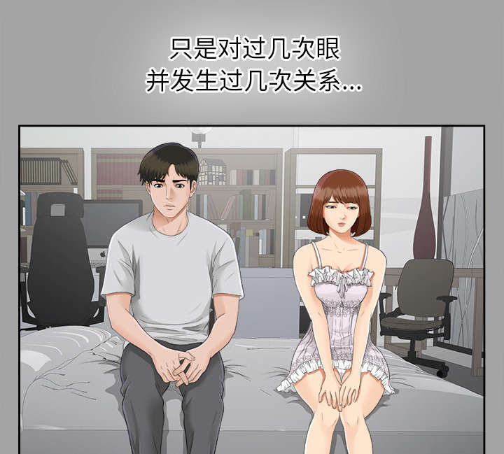 第37章：千进的失态13