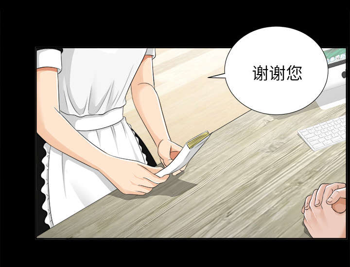 第24章：双面间谍30