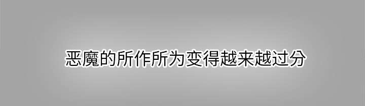 第34章：突然拜访15
