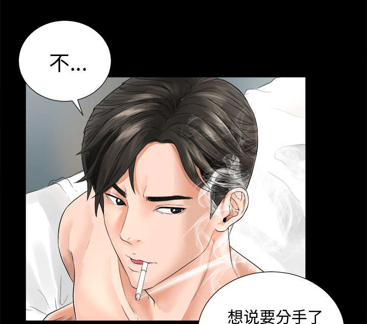 第1章：不负责任5
