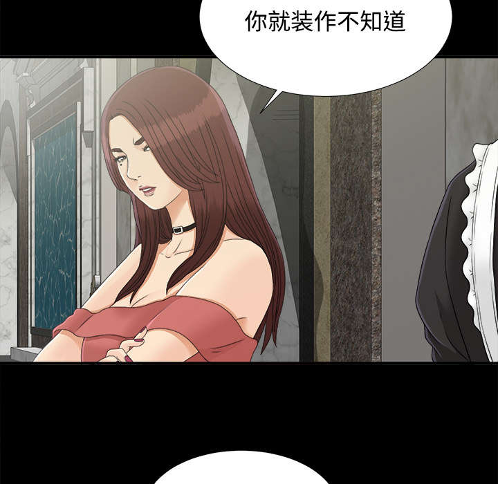 第69章：跑不掉44