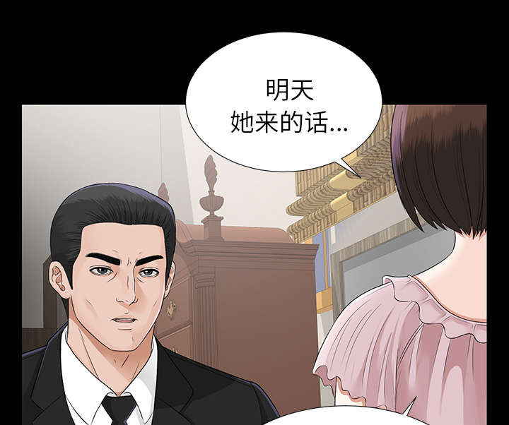 第33章：分工明确1
