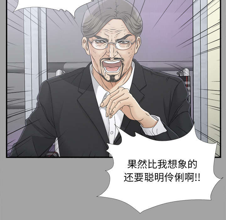 第68章：谈判44