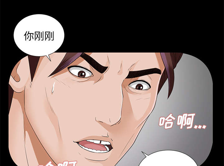 第28章：何莉雅的身份43