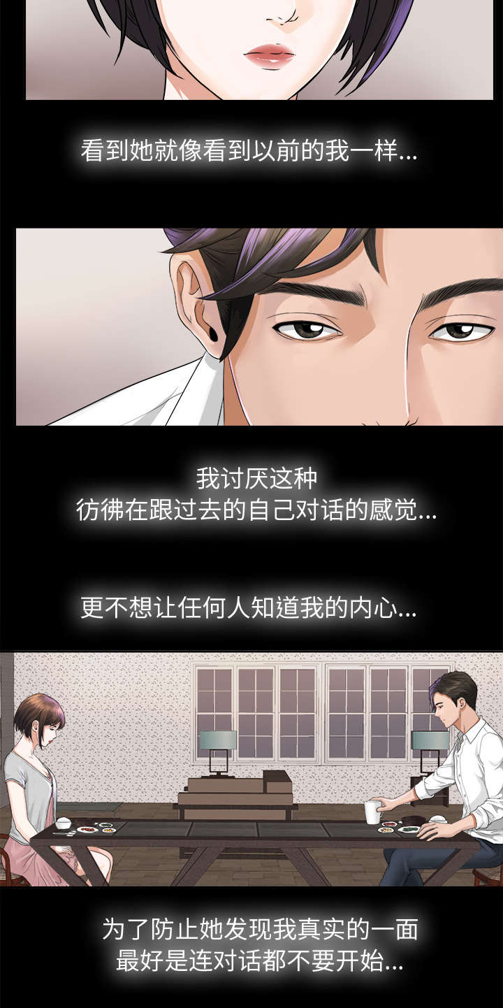 第9章：老爷子走了7