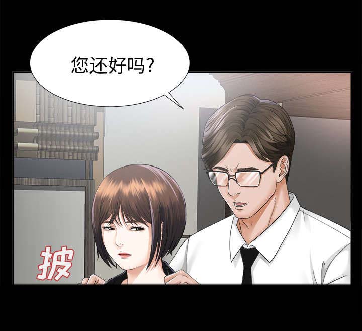 第15章：疯狂16