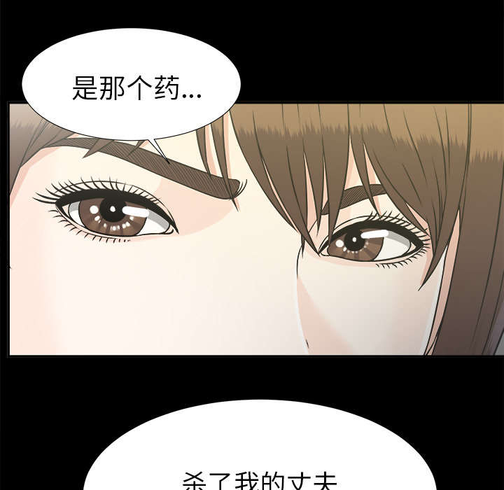 第65章：回天乏力27