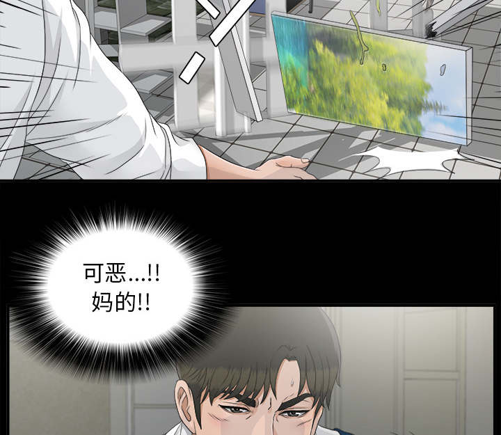 第76章：计划12
