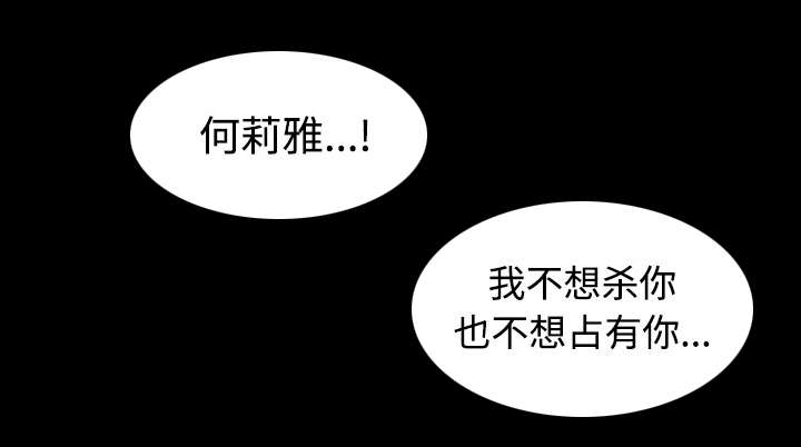 第40章：摊牌14