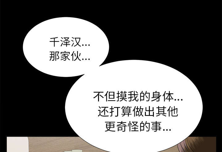 第30章：千进的开始20