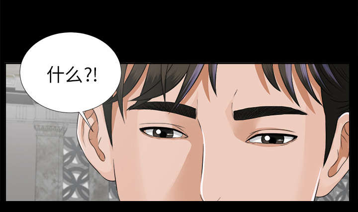 第28章：何莉雅的身份21