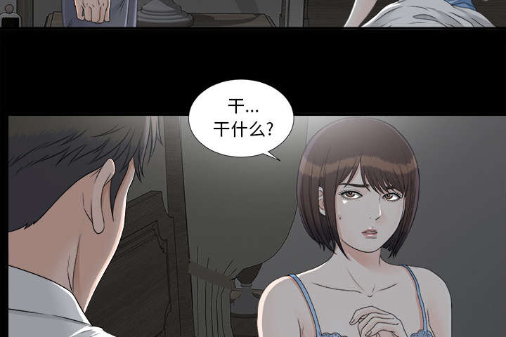 第69章：跑不掉9