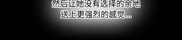 第74章：不要太嚣张17