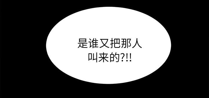 第36章：特殊客人23