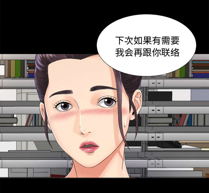 第8章：误会12
