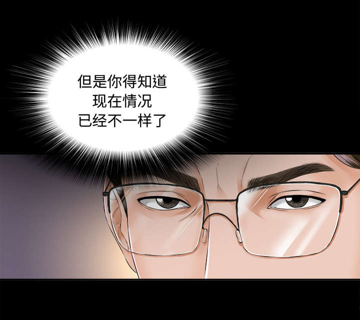 第15章：疯狂12