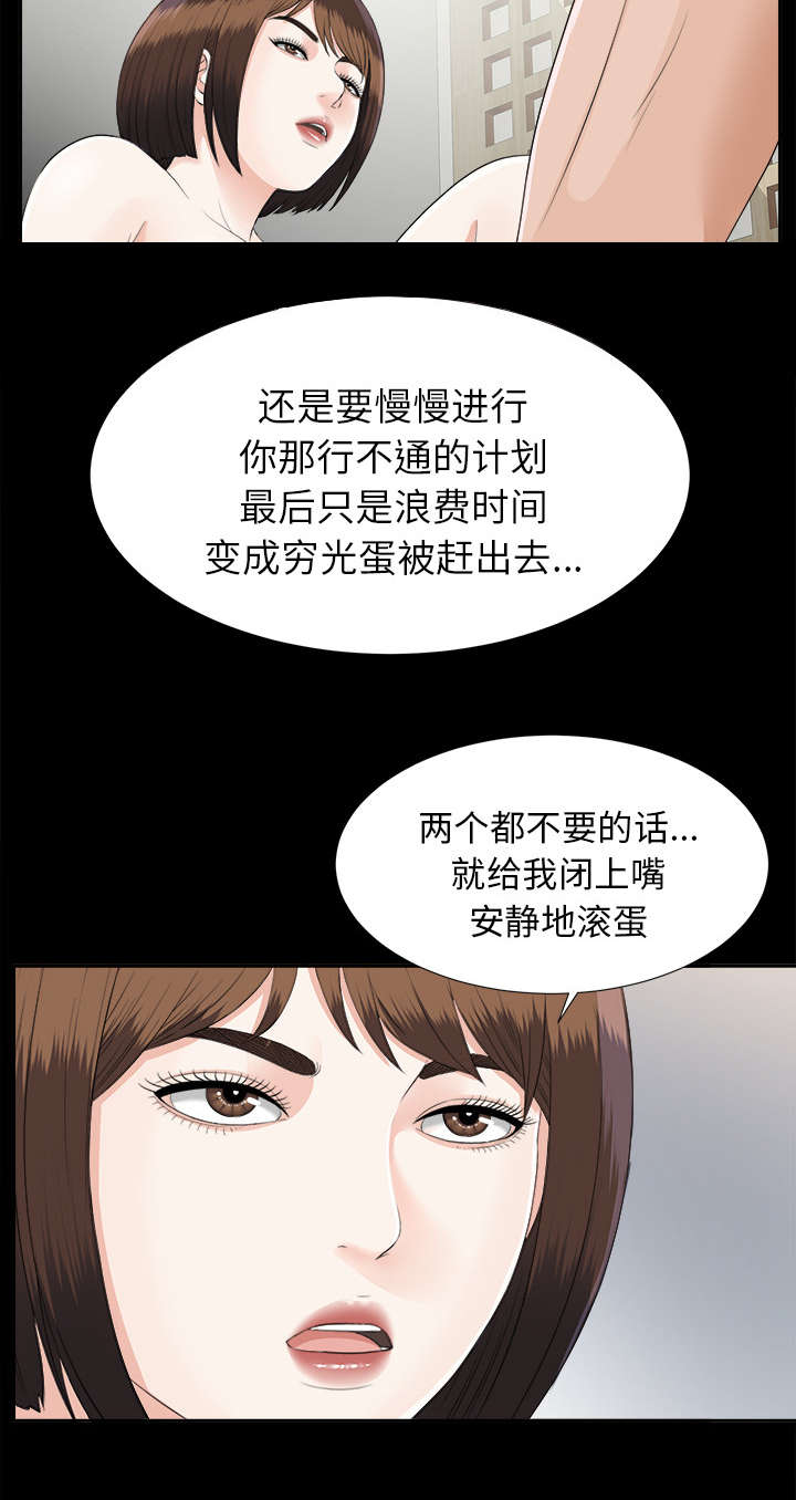 第41章：照亲不误25