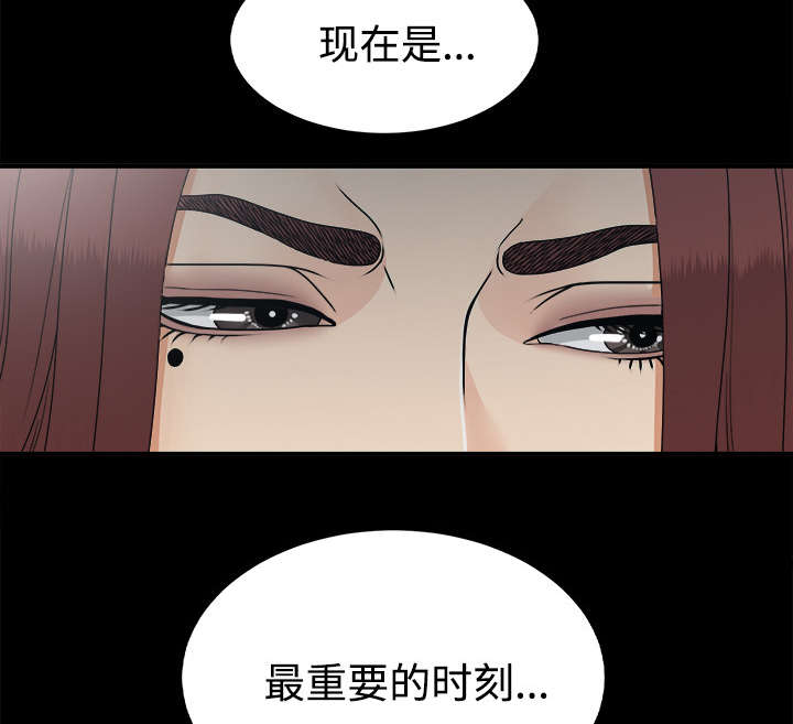第69章：跑不掉45