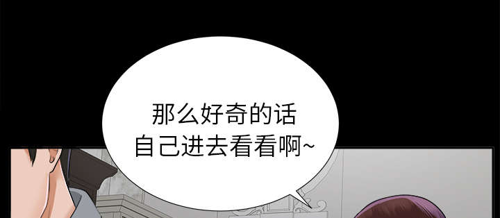 第28章：何莉雅的身份1