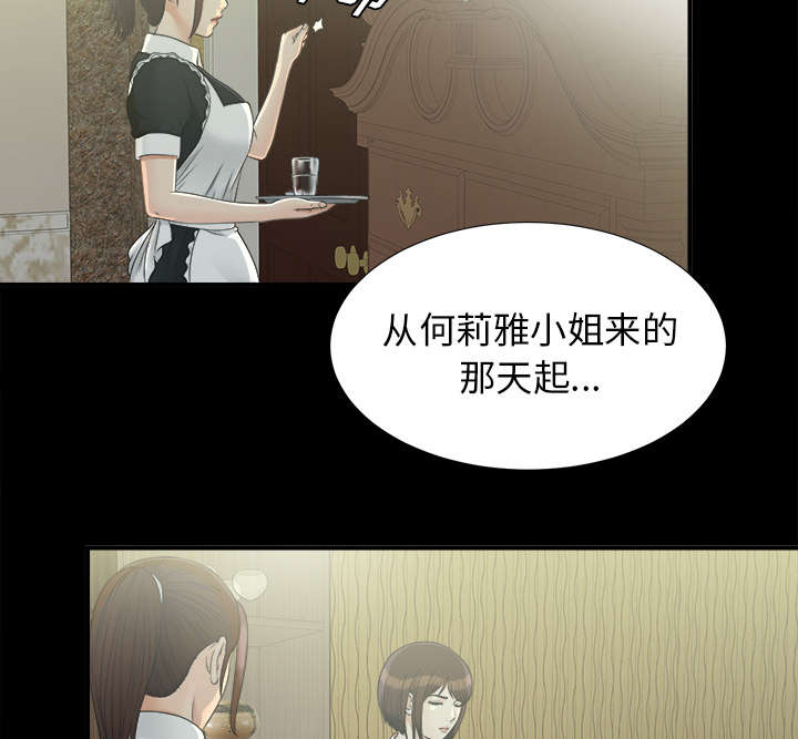 第71章：尽在掌握4