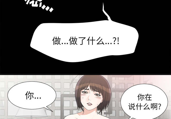第78章：昏倒40