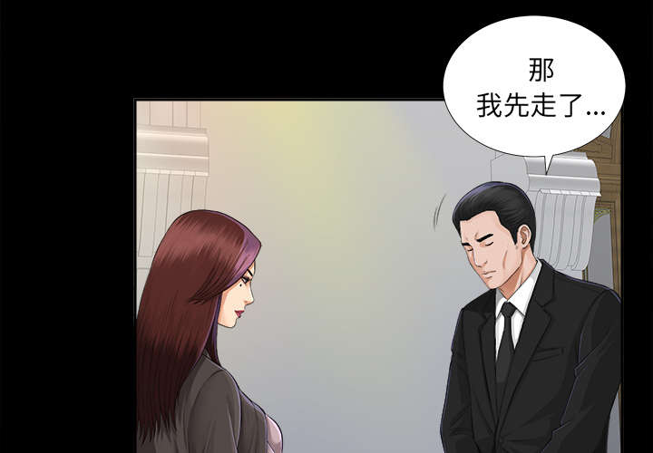 第29章：事情麻烦了25