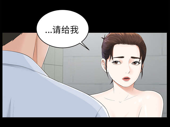 第24章：双面间谍2