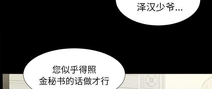 第64章：第一个出局的人22