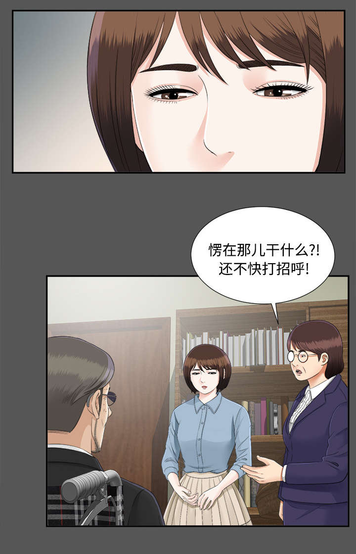 第41章：照亲不误12