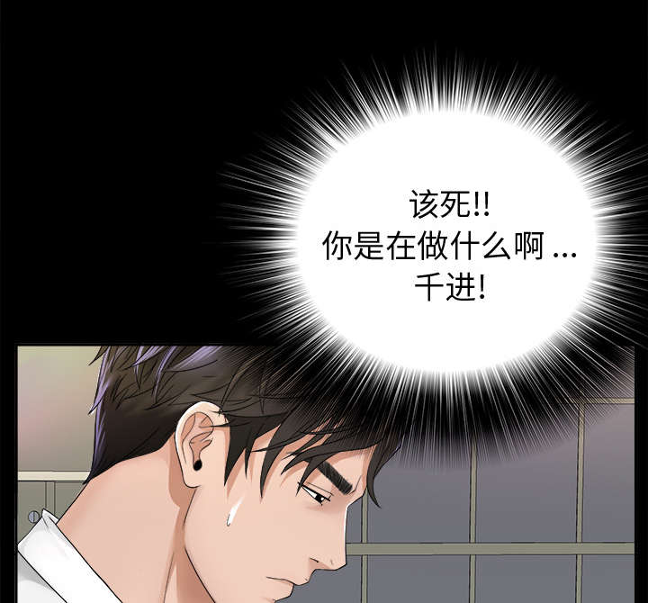 第8章：误会13