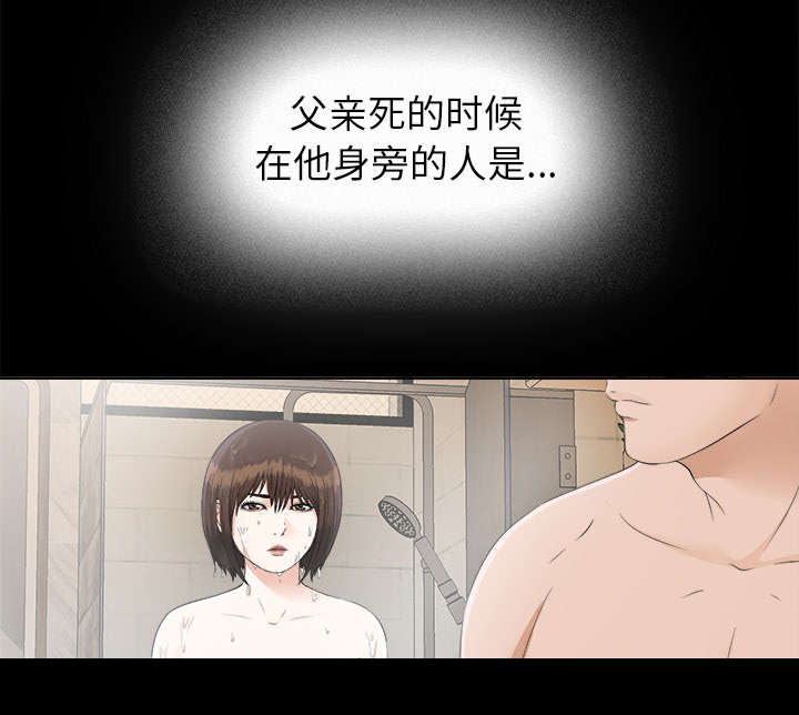第59章：噩梦再次降临1