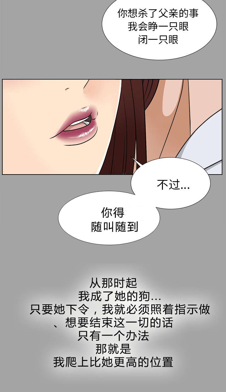 第57章：后遗症19