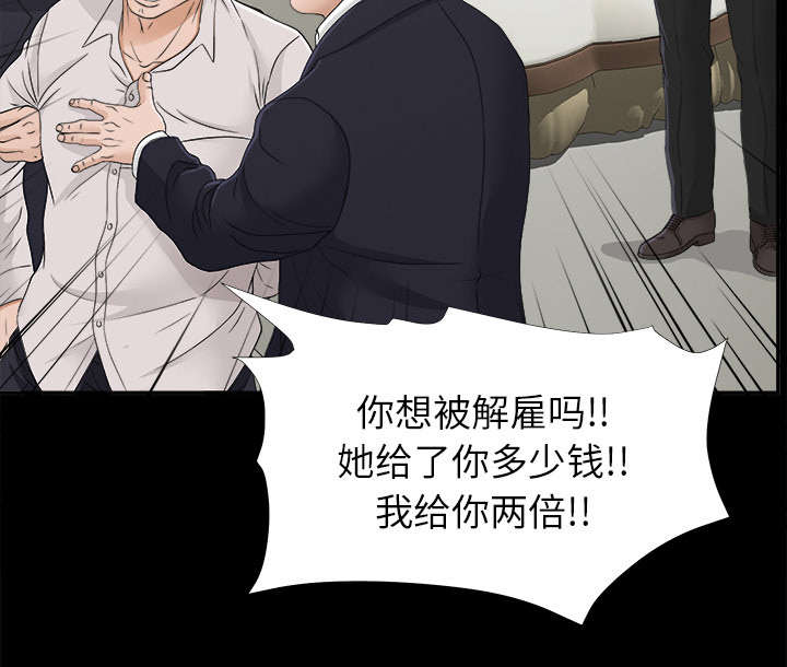 第64章：第一个出局的人40