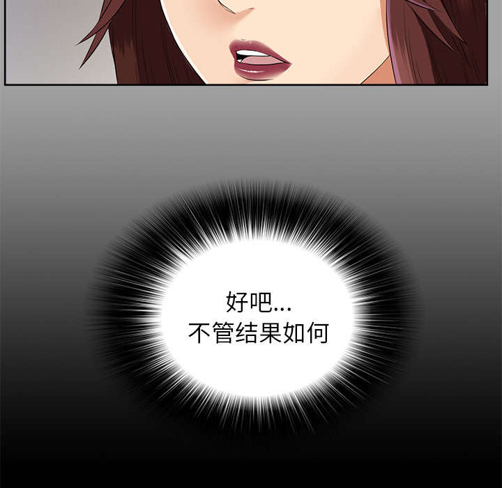 第46章：改变计划12